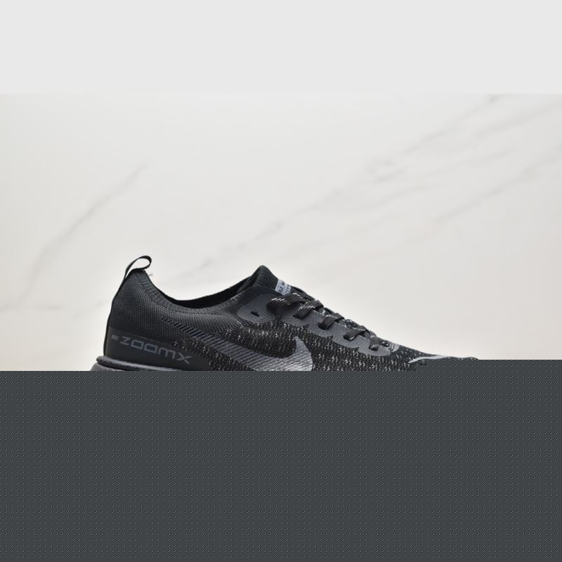 Nike Air Zoom